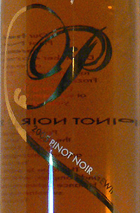 Calona Vineyards 2005 Private Reserve Pinot Noir Icewine (Okanagan Valley)